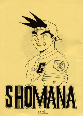 SHOMANA hentai