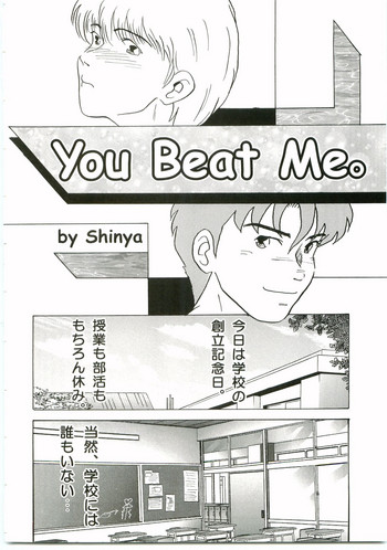 You Beat Me. hentai