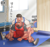 Danshi Koukousei Weightlifter Shiai-chuu, Osae kirenai Wakai Takeri hentai