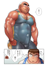 Danshi Koukousei Weightlifter Shiai-chuu, Osae kirenai Wakai Takeri hentai