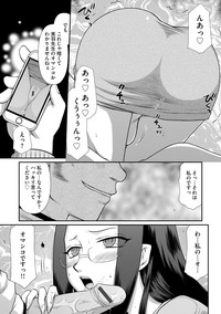 Mesunie Onna Kyoushi Ria to Miu Ch. 1-5 hentai