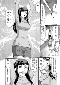 Mesunie Onna Kyoushi Ria to Miu Ch. 1-5 hentai