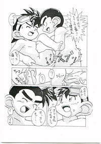 C-TYPE Comic Vol. 1 Gou & Nieminen hentai