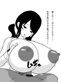 Hokenshitsu no Paizuri Sensei hentai