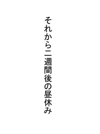 Jisatsu Shigansha o Paizuri de Settoku hentai