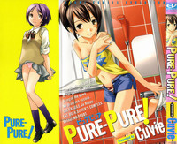 Pure-Pure! hentai