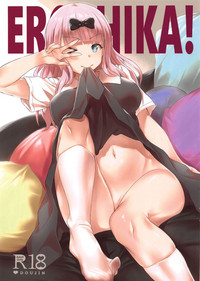 EROCHIKA! hentai