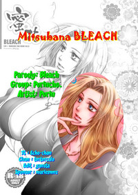 Mitsubana BLEACH | Honey Flower BLEACH hentai