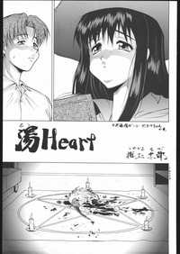 Umeta Manga Shiru hentai