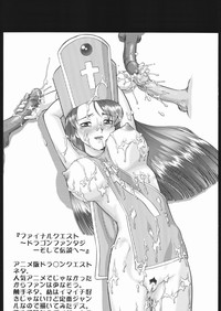 Umeta Manga Shiru hentai