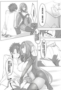 Shishou Kizuna Max hentai