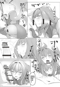 Shishou Kizuna Max hentai