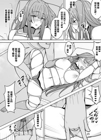 Scathach e no Choukyou hentai