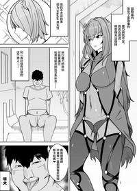 Scathach e no Choukyou hentai