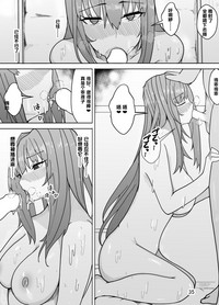 Scathach e no Choukyou hentai