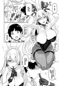 Shota Shikikan wa Bunny Girl Hishokan no Yume o Miru hentai