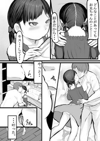 Imouto Kasegi + Omake Illust hentai