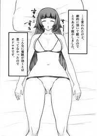Futanari Sakura-san mo Tanoshiku Asobou! hentai