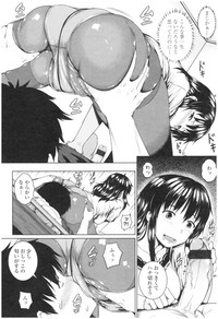 Bitch Kanojo no Hatsukoi Jouji - Her Lewd First Love and SEX hentai