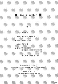 Apple Butter hentai
