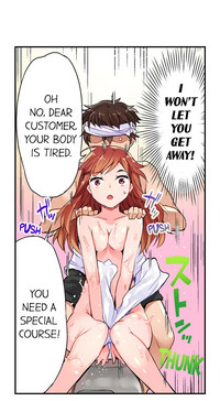 Traditional Job of Washing Girls' Body hentai