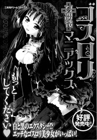 Police Woman Anthology Comics Vol.01 hentai