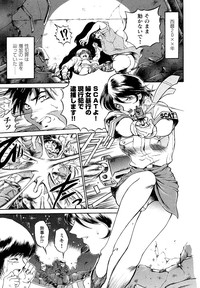 Police Woman Anthology Comics Vol.01 hentai