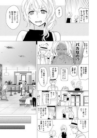 Noraneko Shoujo to no Kurashikata Ch. 1-21 hentai