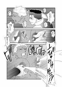 Moshimo Niwaka Fan ga Chara Ai dake de Manga o Kaite Mitara Fate Lancer x Archer hentai