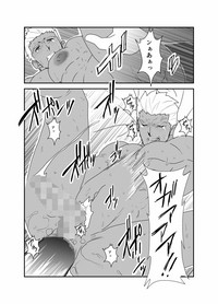 Moshimo Niwaka Fan ga Chara Ai dake de Manga o Kaite Mitara Fate Lancer x Archer hentai