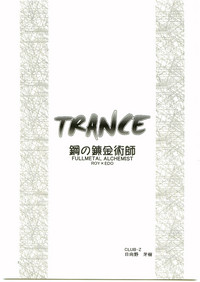 TRANCE hentai