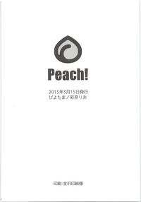 Peach! hentai