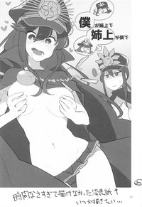 Nobukatsu-kun ga Karada o Hatte Wabiru Hon hentai