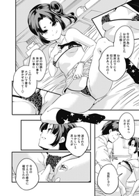 COMIC HOTMILK 2019-06 hentai