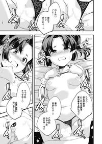 COMIC HOTMILK 2019-06 hentai