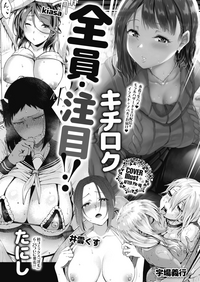 COMIC HOTMILK 2019-06 hentai