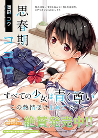 COMIC HOTMILK 2019-06 hentai