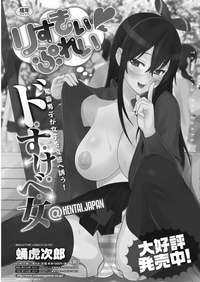 COMIC HOTMILK 2019-06 hentai