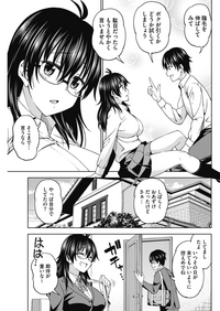 COMIC HOTMILK 2019-06 hentai