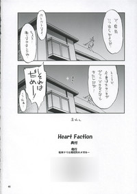 Heart Faction hentai