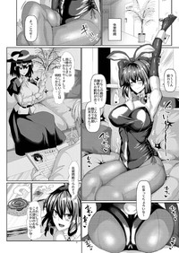 Renko Sennyuu! Saimin Bunny Girl hentai