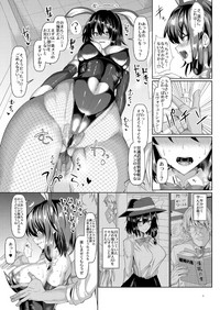 Renko Sennyuu! Saimin Bunny Girl hentai