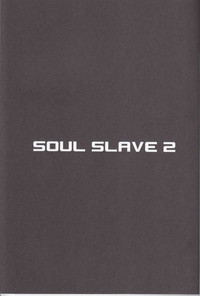 Soul Slave 2 hentai