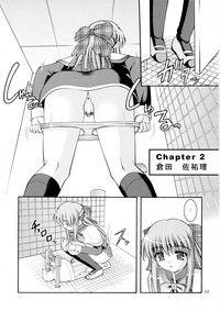 Bou Yuumei Koukou Joshi Toilet Tousatsu 2-jigen Bishoujo Hen Vol. 1, 2 Complete Edition hentai