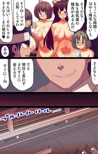 催眠パワーで公開種付けSEX～通勤電車編 hentai