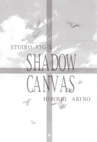 Shadow Canvas 12 hentai