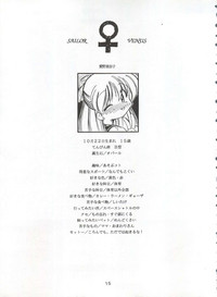HABER EXTRA IV Shouji Umemachi Only Book 3 - SOLO hentai