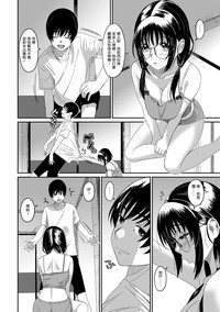 Rarefure Ch. 1-16 hentai