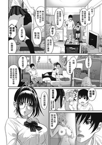 Rarefure Ch. 1-16 hentai