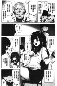 Asoko Araiya-san! ~Ore to Aitsu ga Onnayu de!? | 小穴穴的搓洗達人!我和那傢伙在女湯裡!? hentai
